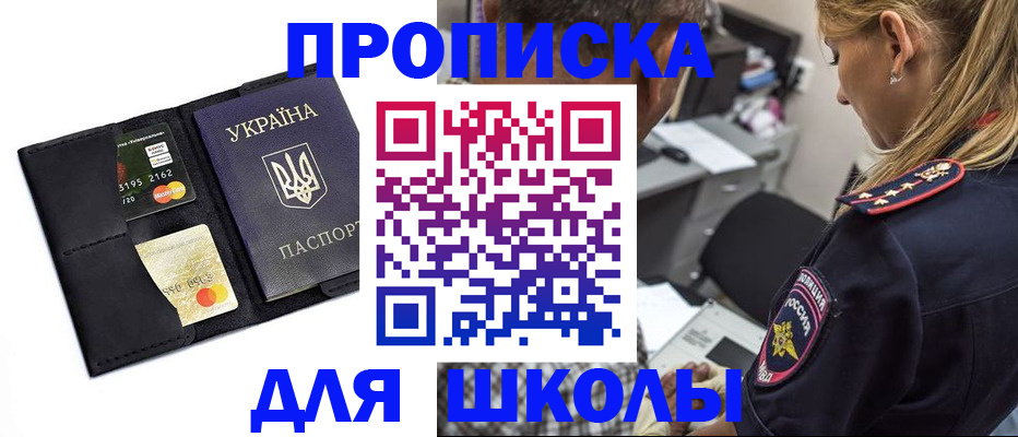 прописка иностранных граждан в Вологде