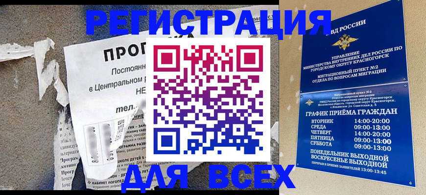 пропишу в квартире в Вологде